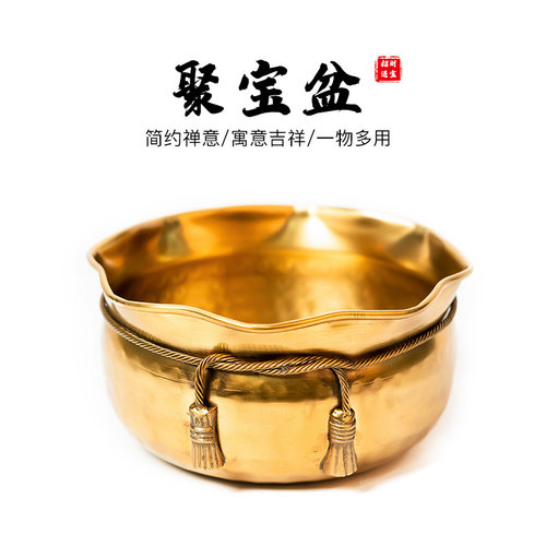 钱袋聚宝盆黄金铜贵气高档礼物