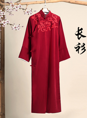 相声大褂民国风中式长衫长袍立领斜襟马褂复古唐装五四青年演出服