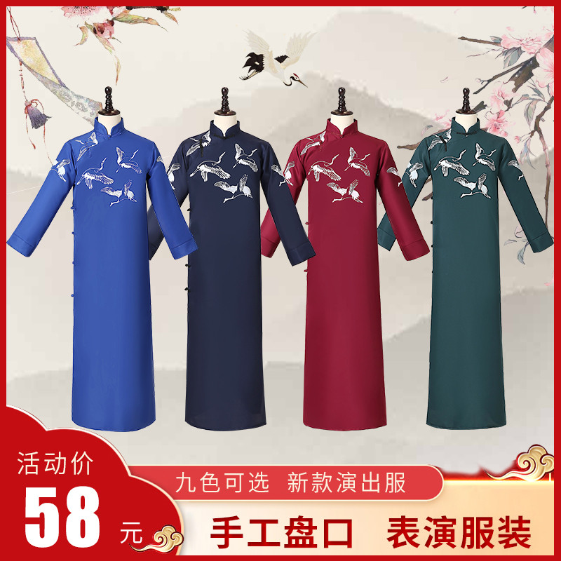 相声大褂男式中国风中式德云华服春秋长袖唐装长衫复古民族服女鹤