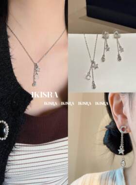 水钻星星三合一项链水滴吊坠耳环