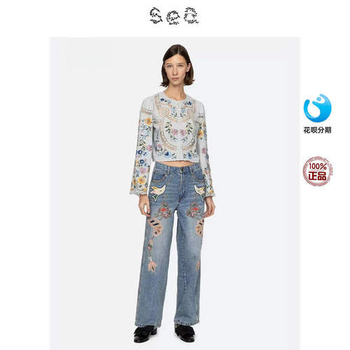 Sea New York 法式浪漫风刺绣重工花朵飞鸟刺绣裤子