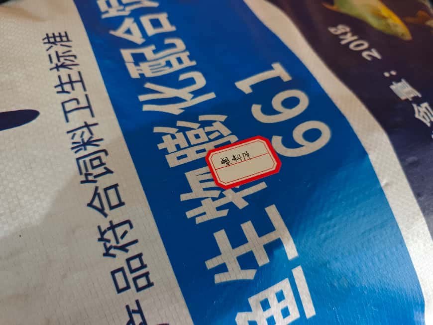 4月10日温州某公司厂房内的库存、机器设备及办公用品等网络拍卖公告
