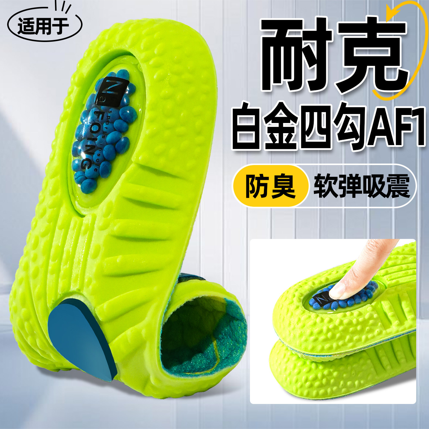 适配耐克原装正品鞋垫原厂AJ1 312 46 11 13男女乔丹透气篮球鞋垫