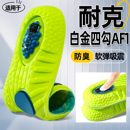 适配耐克鞋垫原厂AJ1 312 46 11 13男女减震乔丹透气正品篮球鞋垫