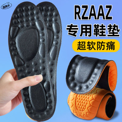 RZAAZ专用鞋垫牛皮乳胶踩屎感女款超软防痛真皮吸汗防臭透气单鞋