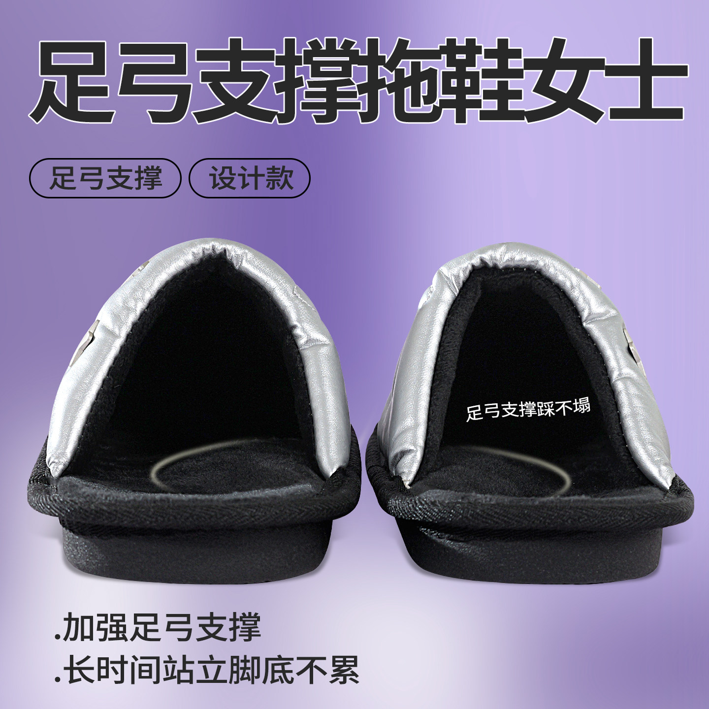 足弓支撑拖鞋女士扁平足矫正鞋垫足外翻内八字X型腿矫形器不累脚