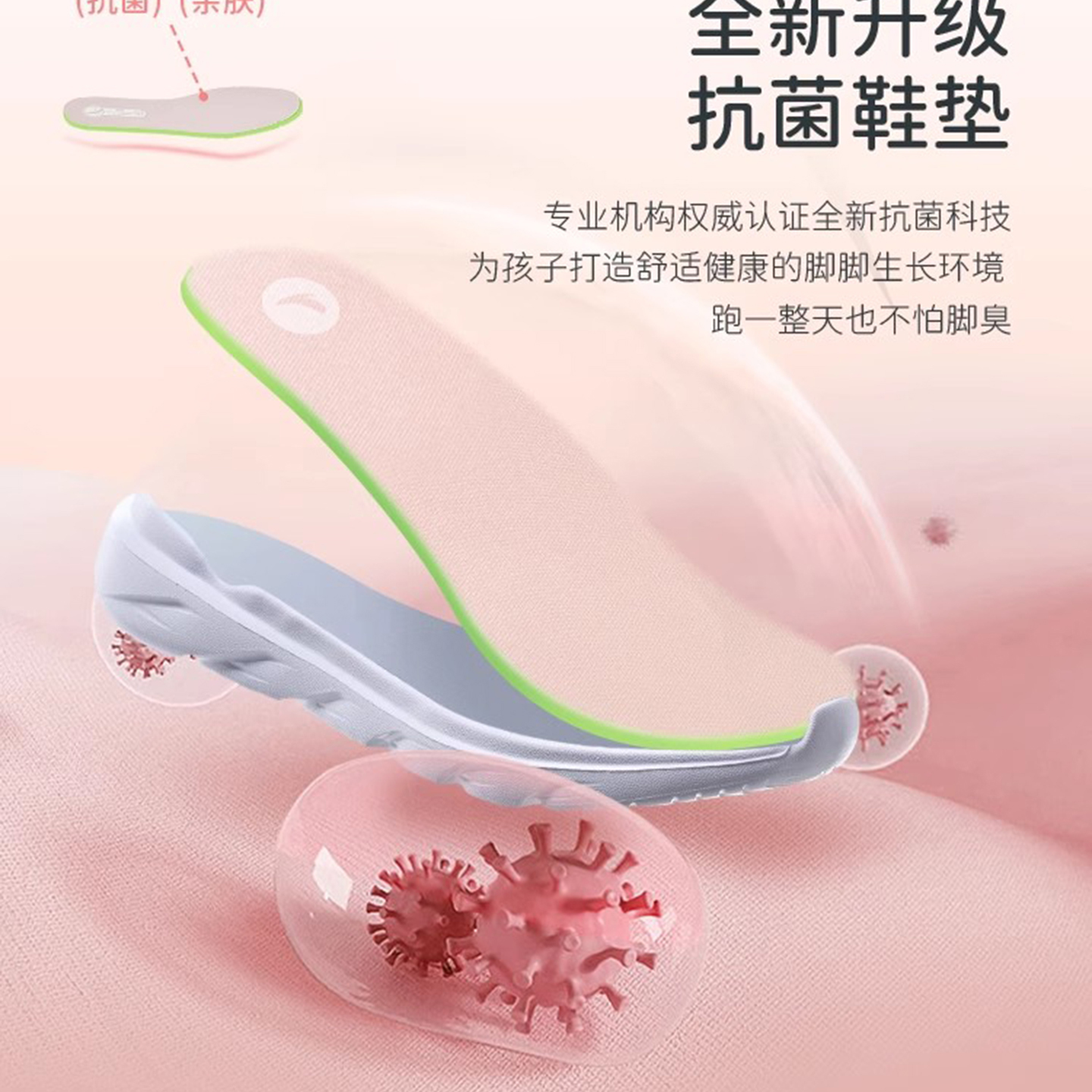 适用于鞋垫24码数军训运动透气吸汗24足弓支撑新款DDDD大促支撑垫
