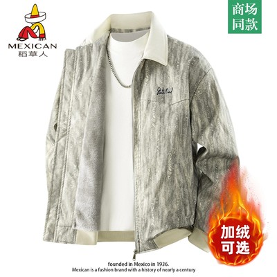 稻草人官方正品加绒夹克