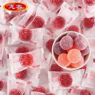 龙客喜糖软糖结婚婚庆订婚散称喜糖婚宴招待零食批发儿童解馋小吃