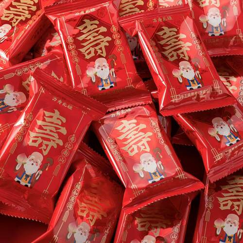 家里长辈过寿专用喜饼
