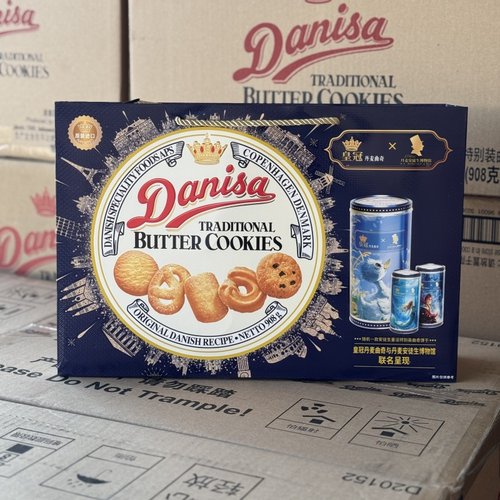 皇冠丹麦曲奇饼干908g公司送年货