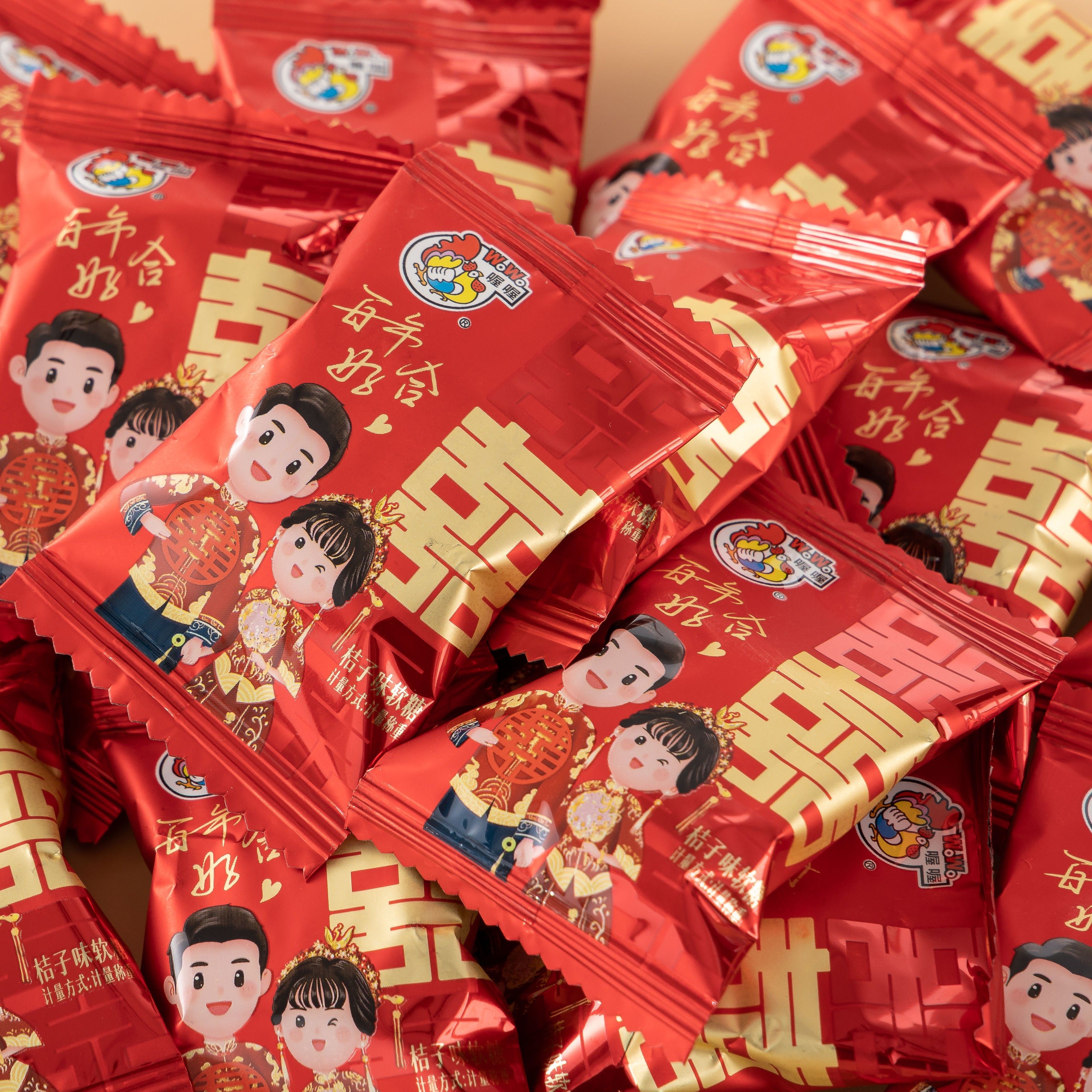 喔喔百年好合桔子味软糖结婚婚庆高颜值喜糖喜庆包装婚宴招待糖果