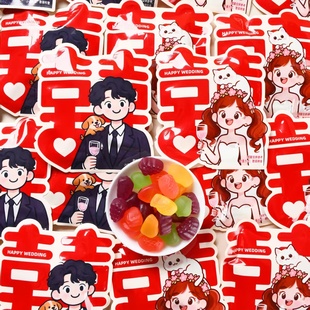 龙客欢喜伴手礼橡皮糖结婚婚庆高颜值喜糖婚宴摆盘招待糖果小零食