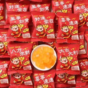 龙客喜庆好寓意包装 橡皮糖乔迁开业年会摆盘过年招待年货糖果批发