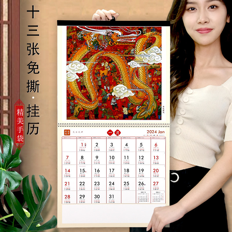 免撕日历ins记事挂墙式十三张月历花鸟故宫藏画月份牌公司logo定制