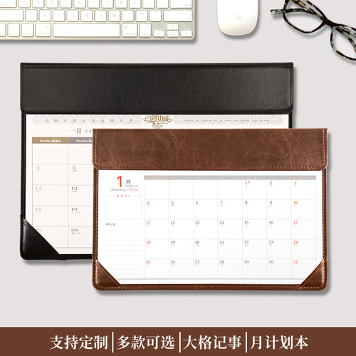 大班台历垫2026马年桌面记事月历