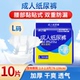 纸尿片大码 康之福成人纸尿裤 老年人尿不湿一次性男女士专用经济装