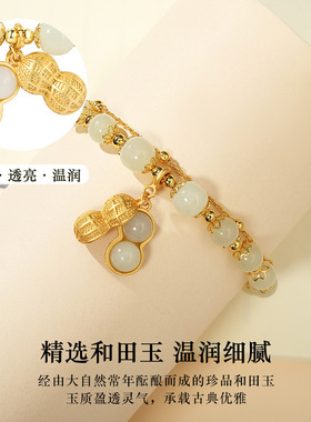 新中式天然和田玉手串女国风s925银小众好事花生玉石手链送女友
