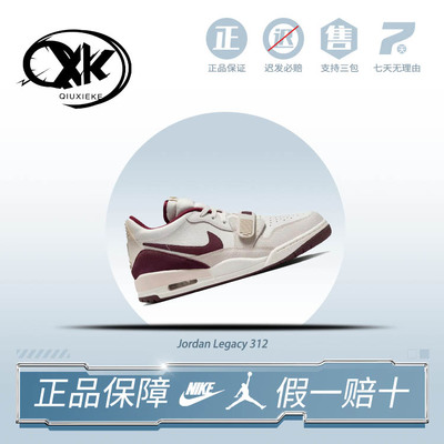 JORDANLegacy312复古篮球鞋男女