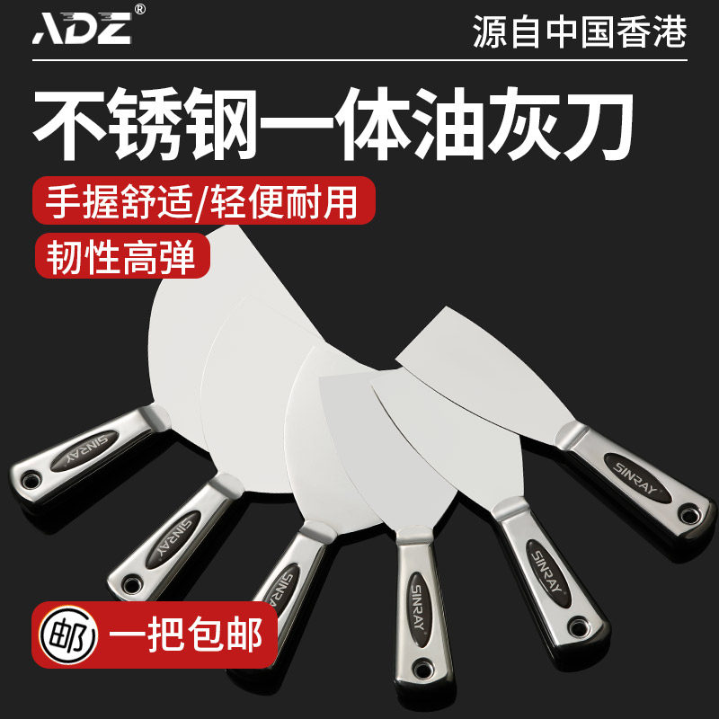 全不锈钢一体油灰刀腻子刮刀清洁批灰铲墙铁板料理手抓饼牛排铲刀_虎窝淘