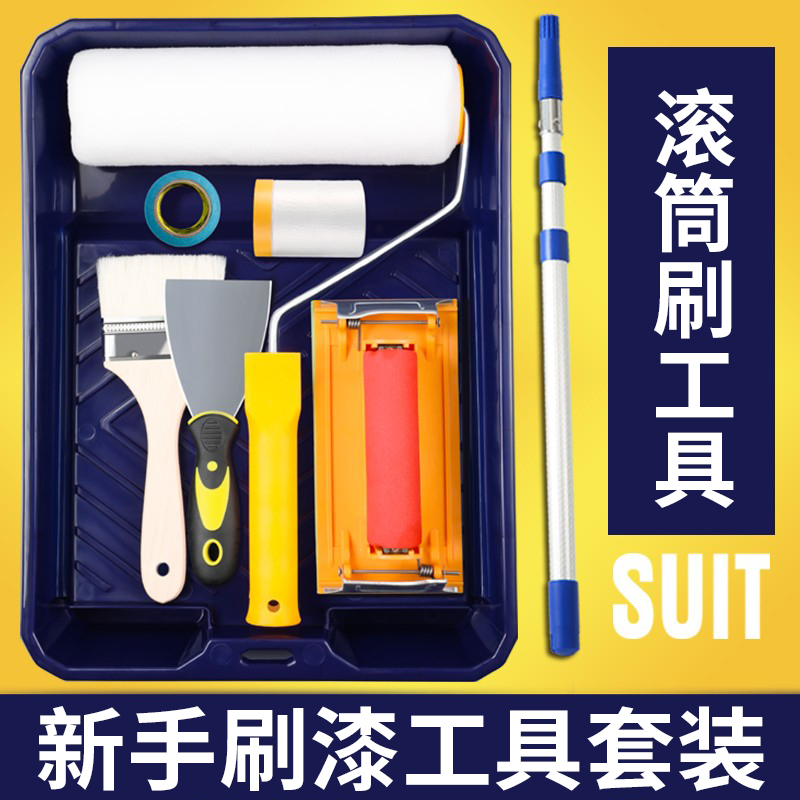 工具神器加长涂料刷漆