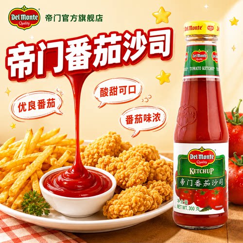 口感酸甜 轻食健康 无色素防腐剂