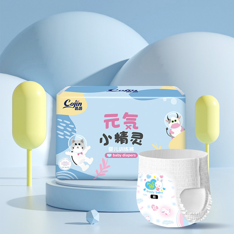 茵茵元気小精灵婴儿拉拉裤夏季宝宝超薄透气学步裤训练裤1包装怎么样,好用不?