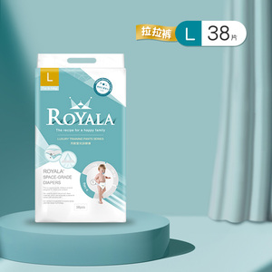 Royala芮欧炭芯婴儿亲肤拉拉裤除味L码透气干爽宝宝学步裤