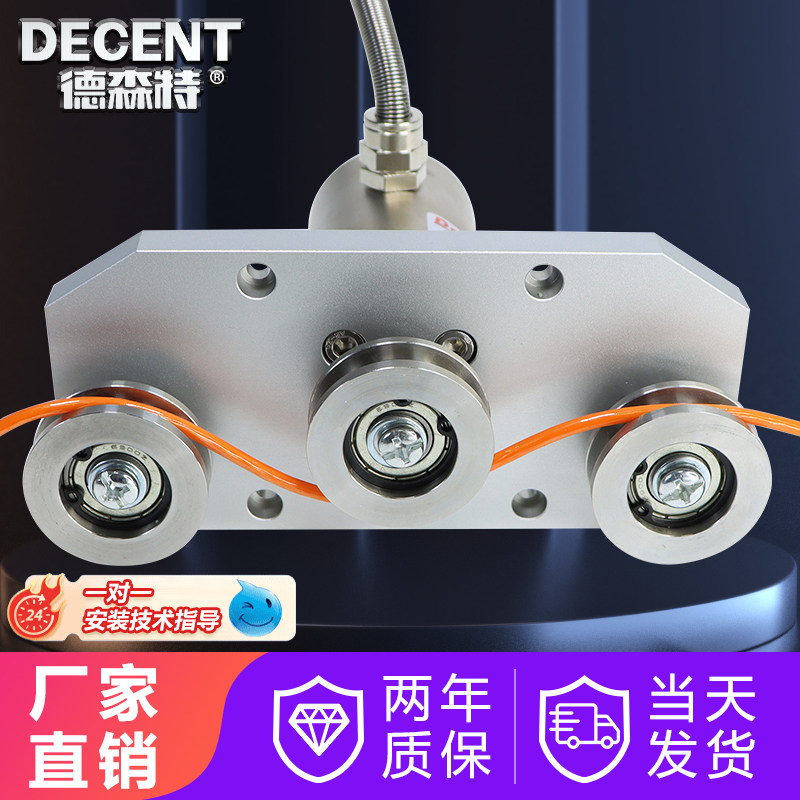 德森特三滑轮张力传感器纺织纱线金属丝打包带钢丝绳电缆张力测试