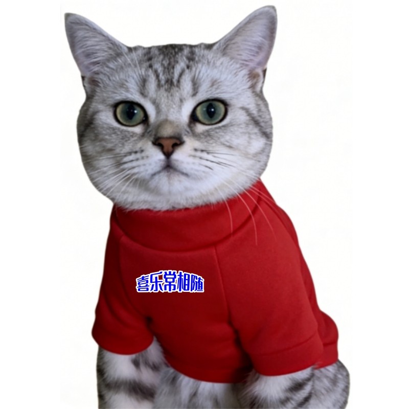 喜乐常相随新款衣服萌宠猫衣服宠物服装红色圆领灰色黑色连帽卫衣,宠物/宠物食品及用品,猫宠物服装/雨衣（新）,淘宝优惠券,粉丝福利购,淘宝优惠卷