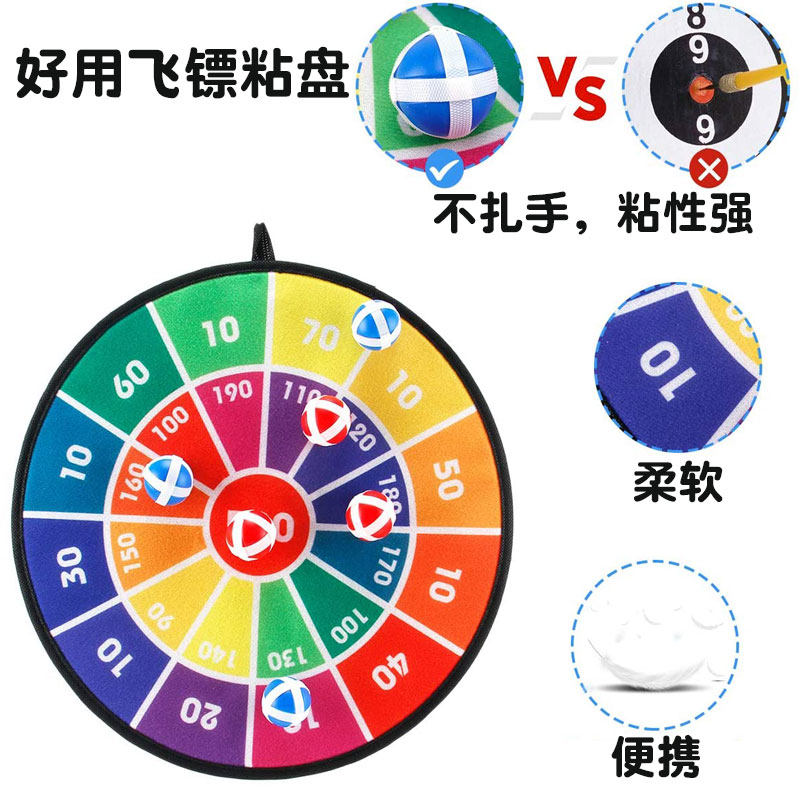 다트 슈팅 끈적 공 야외 어린이 흡입 컵 대상 화살표 대상 끈적 공 야외 양궁 팀 빌딩 확장
