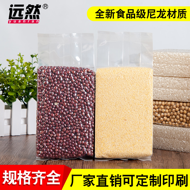 加厚尼龙米砖袋1斤5斤杂粮2斤10斤保鲜方砖袋立体茶砖塑封真空袋