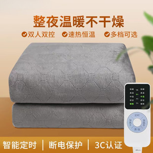 2026电热毯单人双人双控加大电褥子学生宿舍家用安全智能180x200