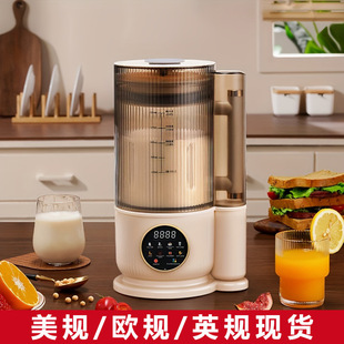 破壁机家用豆浆机110v伏美国台湾加拿大日本出口小家电静音全自动