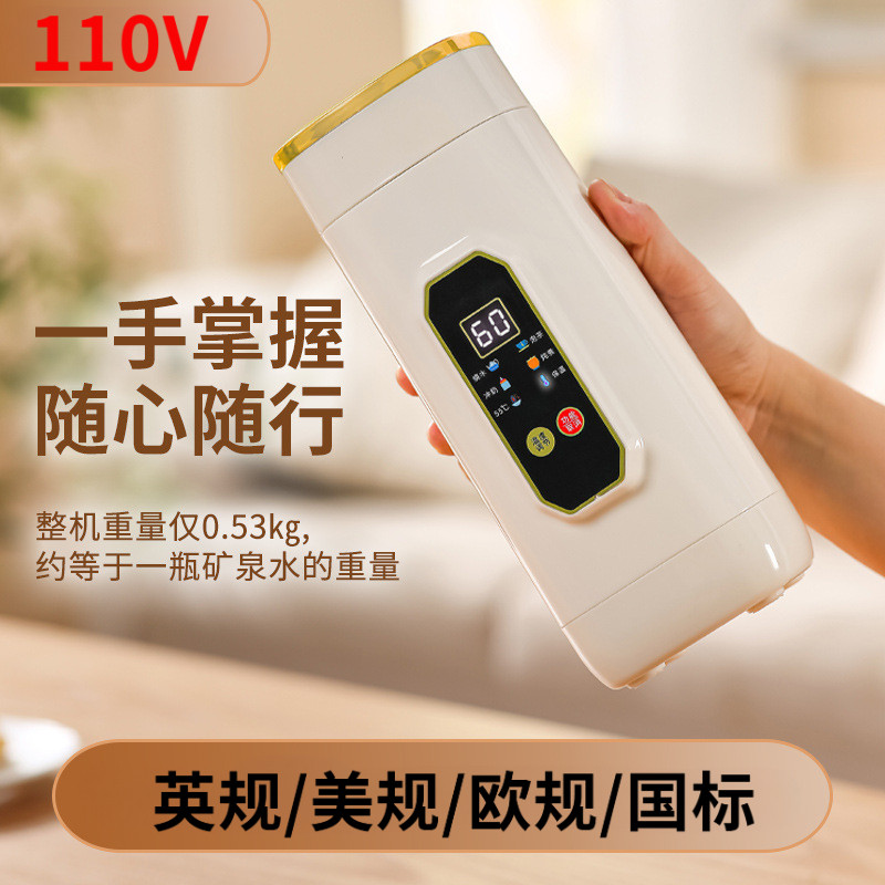 多功能烧水杯户外旅行便携插电式