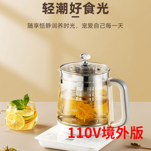 出口110V美规养生壶多功能恒温烧水壶日本美国加拿大台湾小家电
