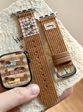适用iwatchS11/10双面灯芯绒插画表带applewatch9/8/7/6/5苹果手表SE复古表带创意卡通女款ultra小众秋冬腕带