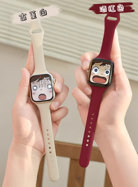 适用applewatch小蛮腰硅胶S11/10细表带iwatch9/8/7/6/5/4/3代苹果手表SE运动表带41/45mm纤细款夏日表带女款