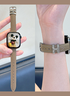 适用苹果手表S11撞色H扣荔枝纹细款皮表带iwatch9/8/7/6/SE高级感简约柔软applewatch10秋冬小蛮腰皮质腕带女