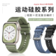 9尼龙复合编织硅胶表带iwatch8 适用于applewatch10 se苹果手表S11表带ultra超软运动透气男女夏日表带
