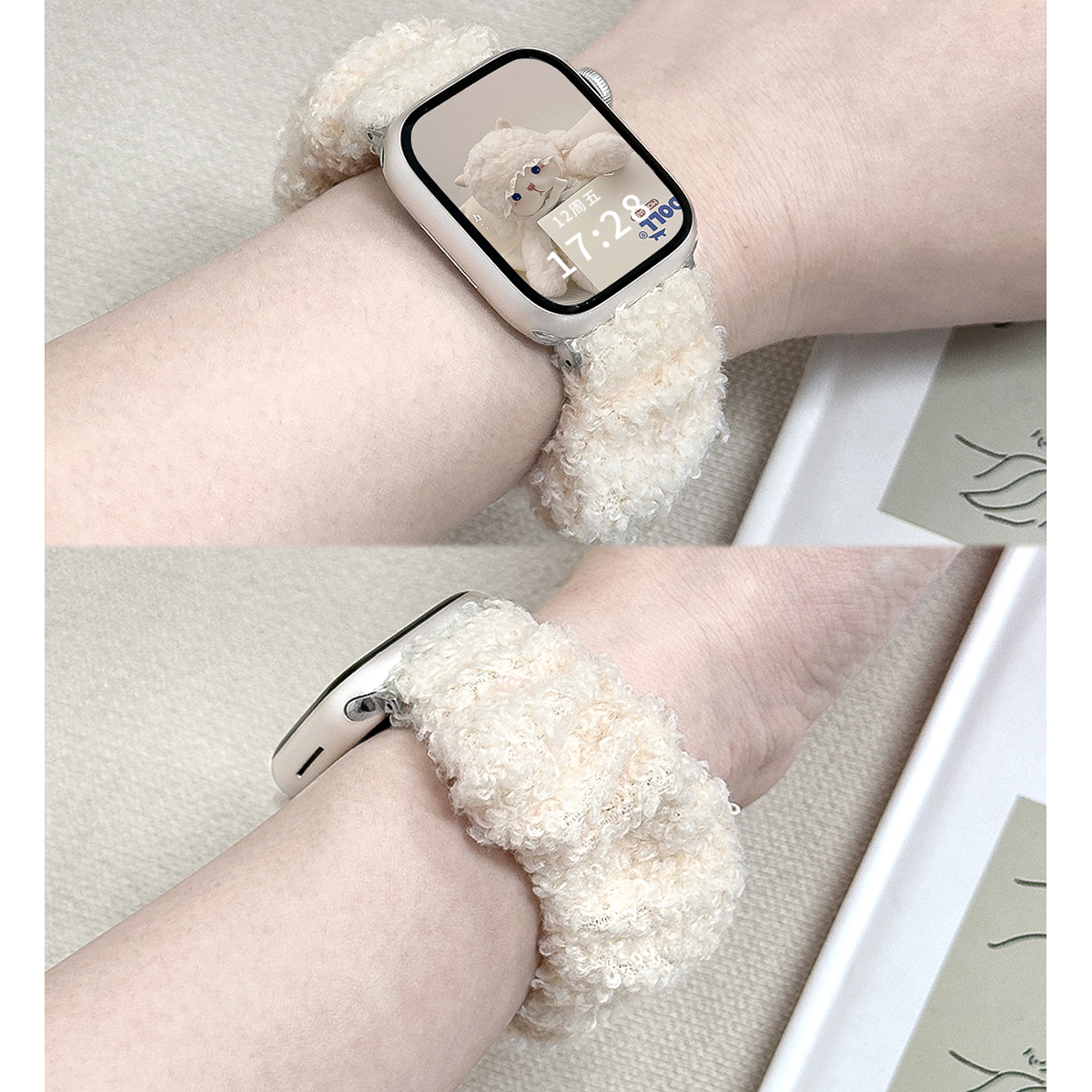 适用iWatch防泰迪毛单圈发圈表带