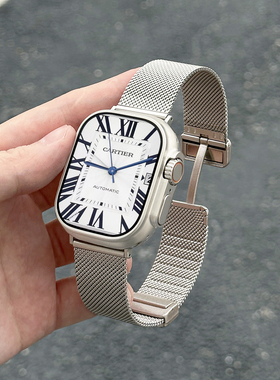 适用AppleWatchS11网纹磁吸卡扣表带S9/10苹果手表不锈钢表带iwatch新款金属s8/7/6高级感米兰尼斯SE女款夏日