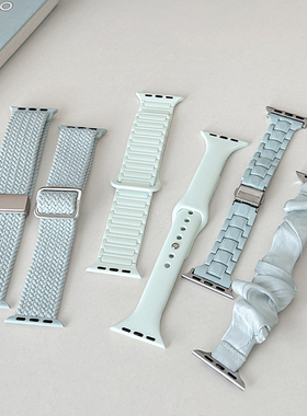 【夏日淡薄荷】适用applewatchS11表带淡薄荷系列合集iwatchs9/8/7/6/5/SE代苹果手表S10编织硅胶尼龙表带女