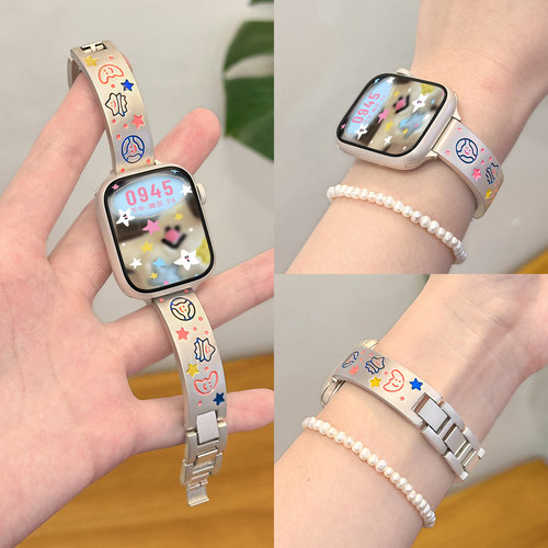 适用iWatch星球涂鸦风金属手镯