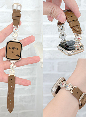 【星星笑脸】适用苹果手表S11金属拼皮表带iwatchSE秋冬质感小蛮腰applewatch10/9/8/7/6可爱小花真皮腕带女