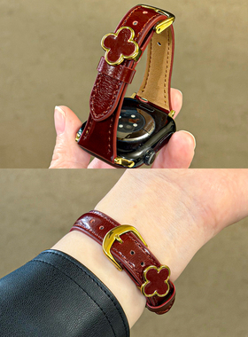 适用苹果手表S11代四叶草扣真皮表带iWatchSE2秋冬小牛皮applewatchS10/9/8/7质感轻奢皮质Ultra小蛮腰腕带女