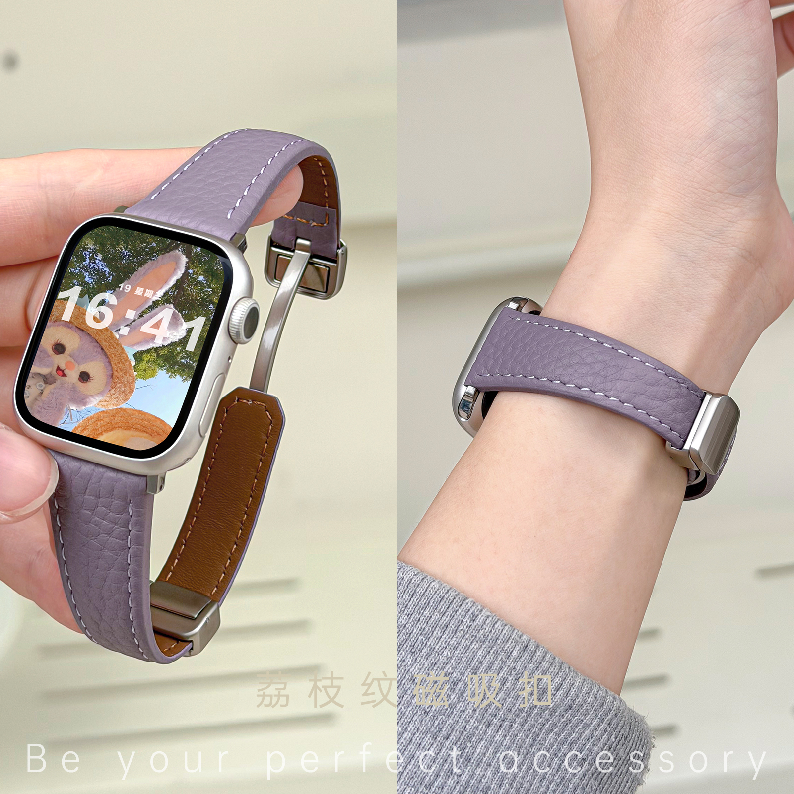 适用iwatch荔枝纹折叠磁吸扣细款