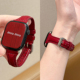 8高级感女款 SE皮表带 珐琅红 小蛮腰新年红真皮表带适用applewatch秋冬复古纤细质感油蜡皮iwatchS11