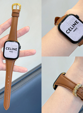 【马蹄扣真皮】适用applewatchS11/10小牛皮表带新款iwatch9/8/7/6/5苹果手表小蛮腰41/45mm女秋冬柔软皮腕带