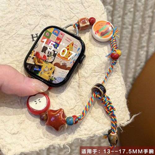 适用iWatch童趣糖串彩色编绳表带